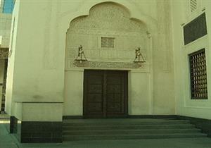 يضم نسخاً ومخطوطات قرآنية نادرة.. تعرف على متحف (بيت القرآن) بالبحرين