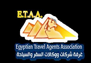 صحة التأشيرة.. 5 معلومات عن الباركود للسفر لأداء العمرة