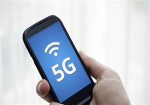   كوريا الجنوبية تطلق أول شبكة إنترنت 5G في العالم