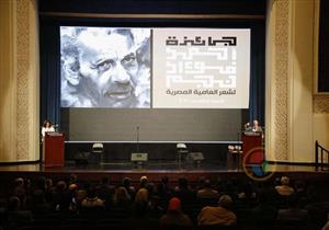  عزيز محمد يصل للقائمة القصيرة لجائزة أحمد فؤاد نجم