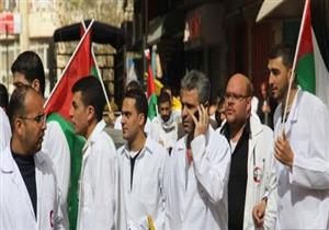 نقابة الأطباء الفلسطينية تُصعّد الاحتجاجات وتبدأ إضراب جزئي اليوم وشامل غدًا