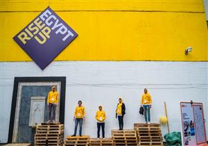 غدًا .. انطلاق قمة "رايز أب" لريادة الأعمال والشركات الناشئة