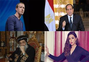 حدث ليلاً.. الأرصاد تعلن موعد تحسن الطقس والبابا يكشف مصير "الأحوال الشخصية"