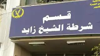 "بيلمهم في شيكارة".. النيابة تحقق في واقعة تعذيب كلاب بالشيخ زايد