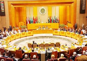 انعقاد "الاجتماع المستأنف" لجامعة الدول العربية لبحث تداعيات القرار الأمريكي بشأن القدس