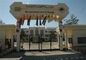 التعليم: عودة العمل بمدرسة الشويفات الدولية بالقاهرة الجديدة