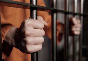 محكمة بريطانية تقضي بالسجن ثماني سنوات على بريطاني هدد بحرق مساجد