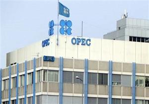 رئيس منظمة الأوبك ونائبه يغادران بعد المشاركة في "إيجبس 2018"