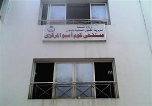 ننشر أسماء المصابين فى حادث قطار أسوان 