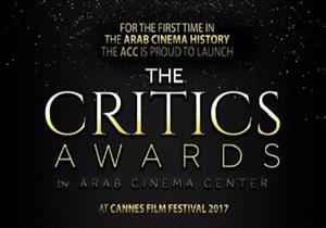 62 ناقدًا يشاهدون الأفلام المنافسة على جوائز النقاد السنوية قبل إعلانها في "كان"