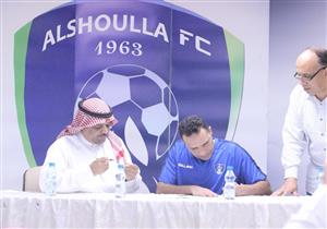 رسميًا.. مؤمن سليمان يتولى تدريب الشعلة السعودي