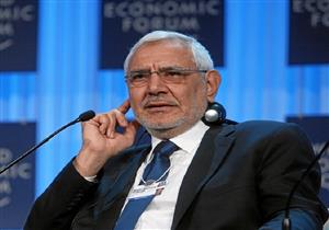 النقض تقضي بقبول طعن أبو الفتوح ونجله و6 آخرين على إدراجهم بقوائم الإرهاب