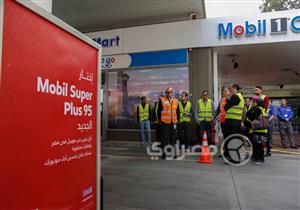 "إكسون موبيل": بنزين 95 موبيل السوبر سيتوفر بدايًة في 84 محطة وقود
