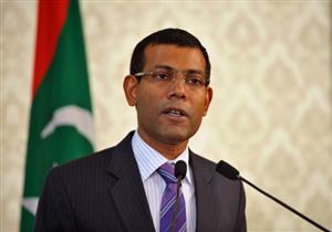 الهند تحث المالديف على احترام حكم الإفراج عن الرئيس الأسبق