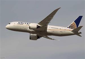 عثر على تذكرة طائرة عمرها 19 عامًا.. و"سافر بها"