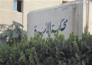 "محمود "يطلب تطليق :" مراتى طلعت مريضة نفسية ...وبتخاف من الظلمة "