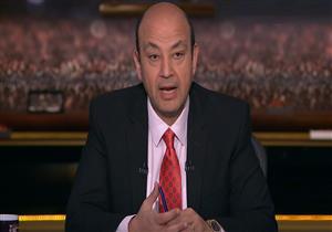 عمرو أديب: "صفقة الغاز أول قفا لتركيا من مصر" -فيديو