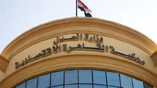 قرار قضائي جديد بشأن 20 متهماً بالنصب على المواطنين في قضية منصة "FBC"