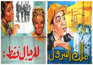 بعد إعلان إسرائيل تصديرها الغاز لمصر.. 8 أفلام تحدثت عن البترول