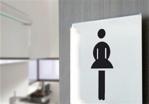 ركب كاميرات مراقبة على حمامات السيدات.. إحالة موظف بسوهاج للمحاكمة التأديبية