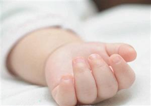 مصرع رضيع سقط في إناء ماء بالمنوفية 