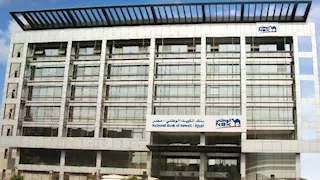 بزيادة 19%.. بنك الكويت الوطني مصر  يربح 6.1 مليار جنيه في 9 أشهر