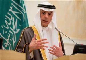 الجبير: القضية القطرية صغيرة أمام الملفات الهامة في المنطقة