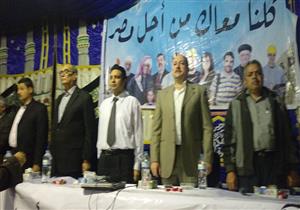 مؤتمر لدعم الرئيس السيسي بقرية "أولاد علي" بأسيوط (صور)