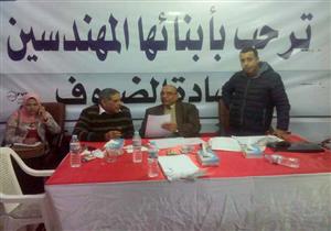 نقابة المهندسين تعلن أسماء الفائزين في انتخابات التجديد النصفي بكفرالشيخ