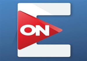 مواعيد برامج ومسلسلات قناة ON في رمضان 2022