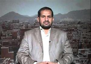 الحوثيون: ندعم الجهود الأممية الهادفة لتحقيق السلام في اليمن