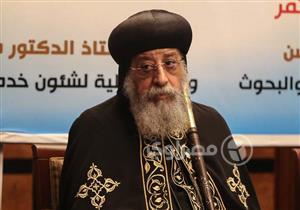 البابا تواضروس: نحتاج للقادة الشباب وللتعليم التكويني لا التلقيني