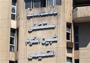 وفاة طالبة تناولت الحبة القاتلة بالمنوفية 