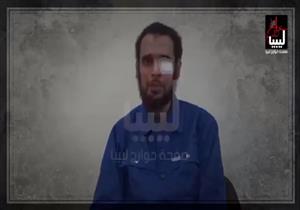 فيديو.. قيادي بداعش ليبيا يقرّ بالعلاقة مع الإخوان