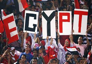 بحد أقصى 200 ألف جنيه.. بنك القاهرة يطرح قرضا لتمويل رحلات المونديال