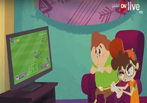 الداخلية تطلق فيلما كارتونيا لتوعية الأطفال بحماية أنفسهم من المخاطر- فيديو