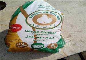 "الفرخة بأقل من دولار".. كل ما تريد معرفته عن ضجة الدواجن المستوردة (ملف)