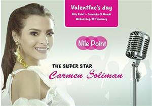 14 فبراير.. كارمن سليمان تحتفل بعيد الحب مع جمهورها