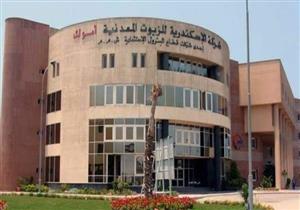 وزير قطاع الأعمال: إرجاء طرح شركة الإسكندرية للزيوت المعدنية في البورصة