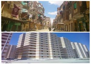 عشوائيات مر عليها التطوير.. كيف كانت وماذا أصبحت؟