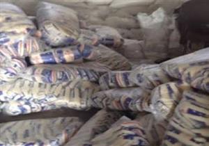 ضبط نصف طن أرز تمويني قبل بيعه في السوق السوداء بكفر الشيخ