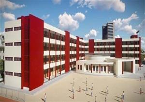 "التعليم" تعلن عن وظائف بالمدارس اليابانية.. تعرف على الشروط وطريقة التقديم 