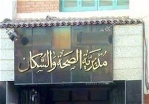 إغلاق 35 منشأة طبية مُخالفة في المنيا