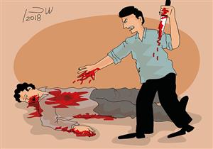 مدان بـ 10 سنوات: قتلته انتقامًا لشرفي.. والزوجة: زوج خالتي طلب أصورله جسمي