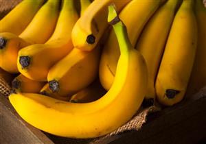 4 فوائد لتناول الموز على صحة الجسم