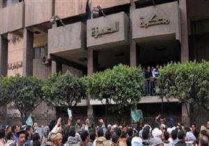   بعد قليل.. الحكم على 9 محامين في اتهامهم بالتجمهر