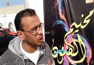  "صحصح" أبطال متعافون.. عرض مسرحي يزيل الوصم عن المرض النفسي