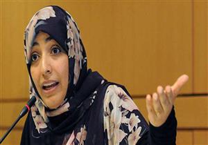 إعفاء مسؤول بقناة سعودية من منصبه بعد إذاعة فقرة عن توكل كرمان 