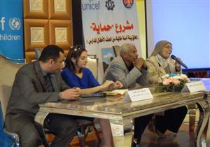 بالصور.. انطلاق مشروع لحماية التلاميذ من العنف بأسوان