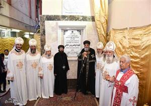 البابا تواضروس يدشن كنيسة مار جرجس في عين شمس